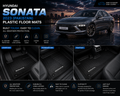 Hyundai Sonata Premium TPE Floor Mats Custom Fit All Weather Car Mats