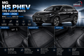 MG HS PHEV 2025-2026 TPE Floor Mats