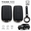 TPU Leather Key Cover - GWM Tank 500
