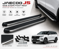 Jaecoo J5 Side Steps Running Boards – Premium Anti-Slip Foot Rest with Complete Fitting Kit