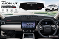GAC Aion UT Dashboard Mat Soft Velvet Fabric Sun Protection Cover