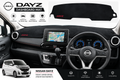 Nissan Dayz Dashboard Mat Soft Velvet Fabric Sun Protection Cover