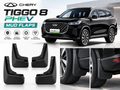 Chery Tiggo 8 Phev Mud Flaps – Custom Fit Splash Guards