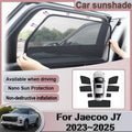 Jaecoo J7 Car Window Sun Shades Black 4 Piece UV Protection Set With Logo